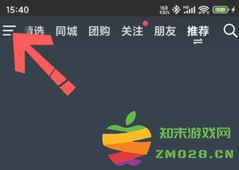 抖音中福袋记录在哪里看 抖音中福袋有什么技巧吗 抖音中福袋记录在哪里看 抖音中福袋有什么技巧吗
