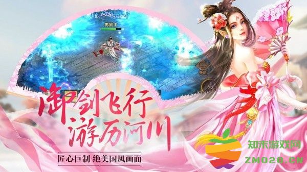 奕剑长歌游戏 奕剑长歌手游下载