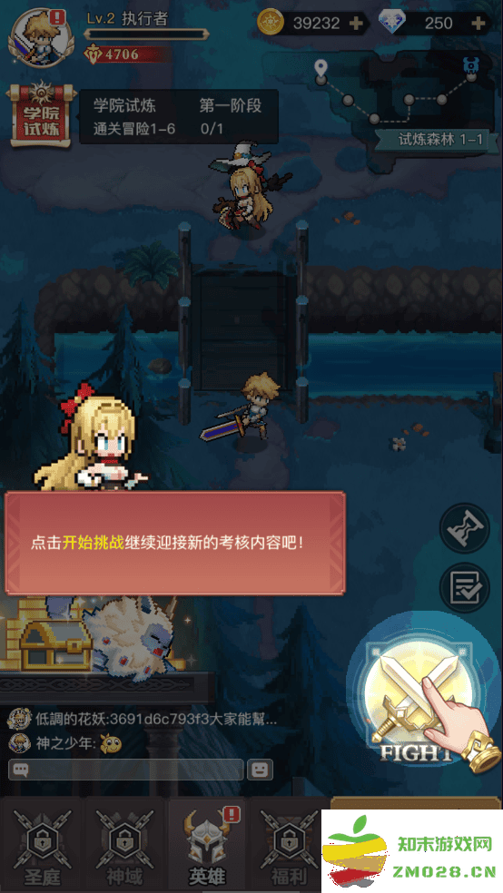 浮空秘境新手玩法攻略 浮空秘境新手玩法攻略