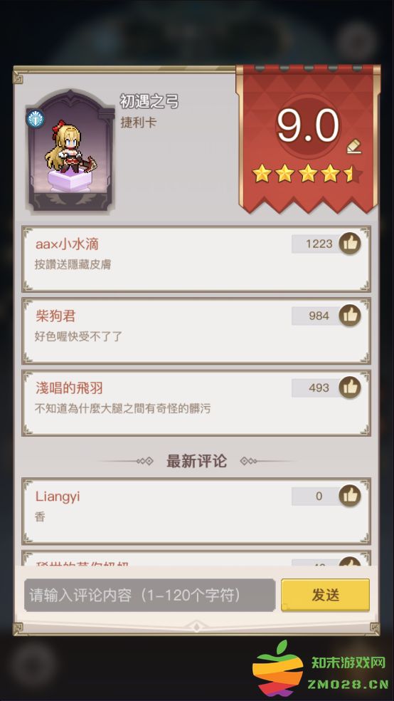 浮空秘境新手玩法攻略 浮空秘境新手玩法攻略