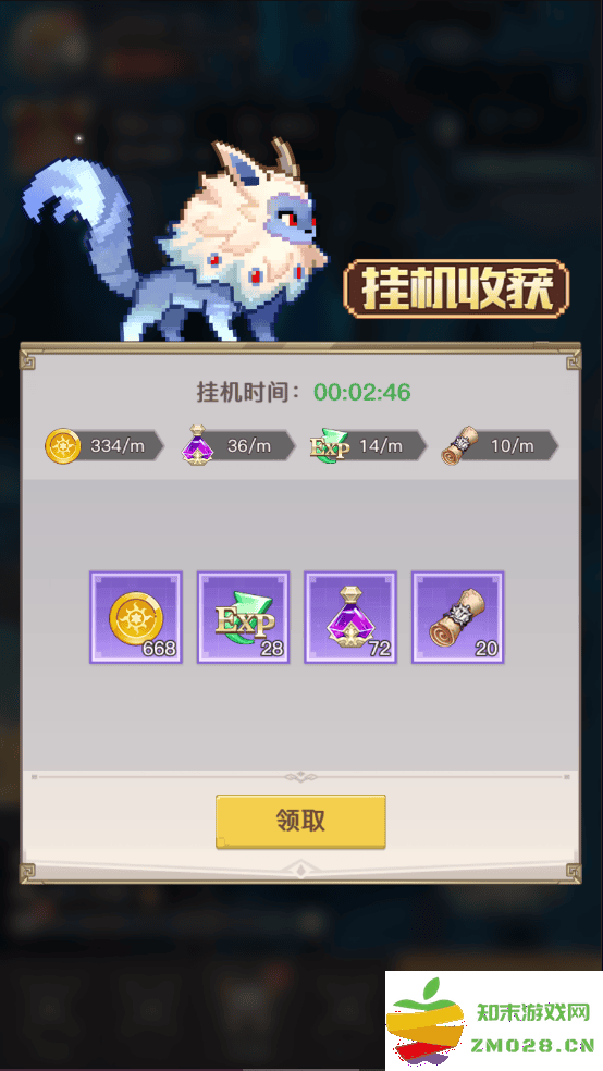 浮空秘境新手玩法攻略 浮空秘境新手玩法攻略