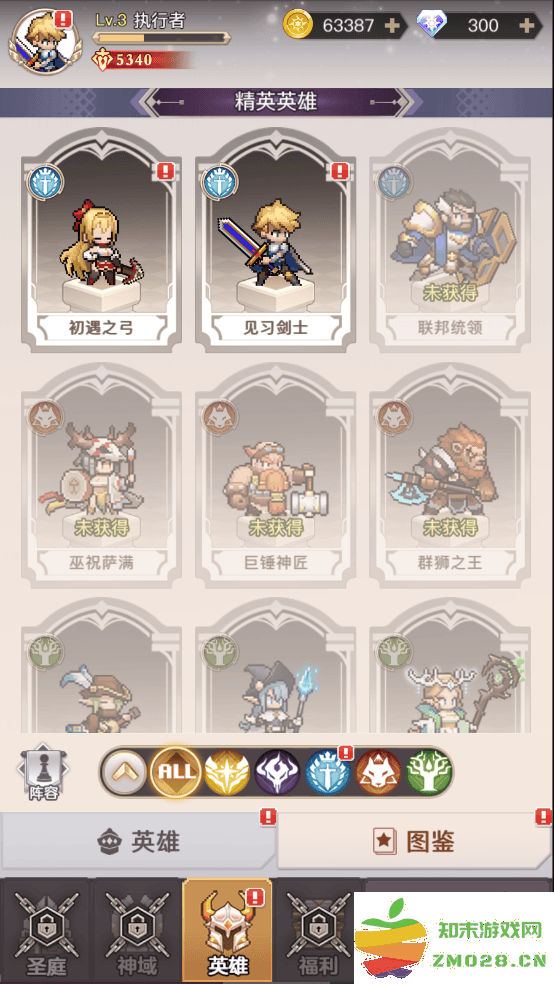 浮空秘境新手玩法攻略 浮空秘境新手玩法攻略