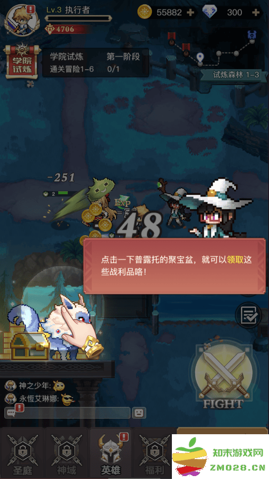 浮空秘境新手玩法攻略 浮空秘境新手玩法攻略