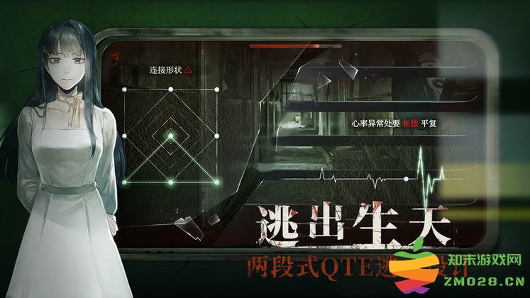 当火车鸣笛三秒游戏 当火车鸣笛三秒手游下载