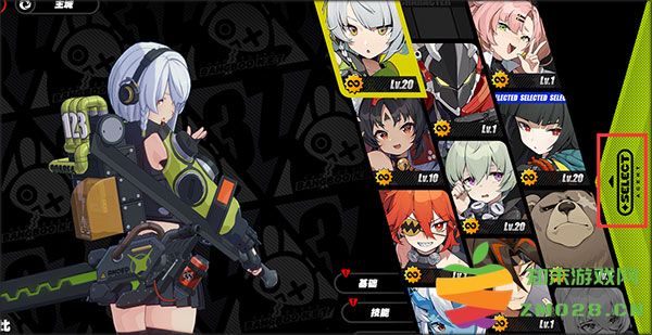 绝区零怎么编队 绝区零怎么编队