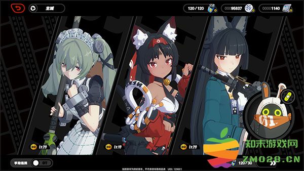 绝区零怎么编队 绝区零怎么编队