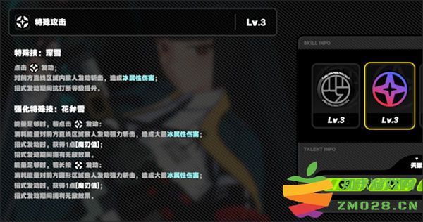 绝区零星见雅值得获取吗 绝区零星见雅值得获取吗