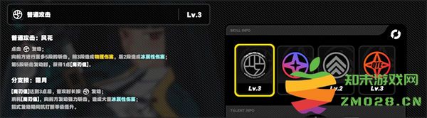 绝区零星见雅值得获取吗 绝区零星见雅值得获取吗