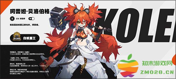 绝区零角色介绍 绝区零角色攻略