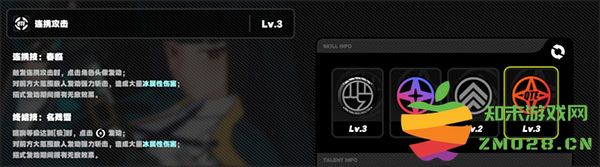 绝区零星见雅值得获取吗 绝区零星见雅值得获取吗