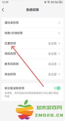 抖音ip属地怎么设置关闭 抖音ip属地是实时定位吗 抖音ip属地怎么设置关闭 抖音ip属地是实时定位吗