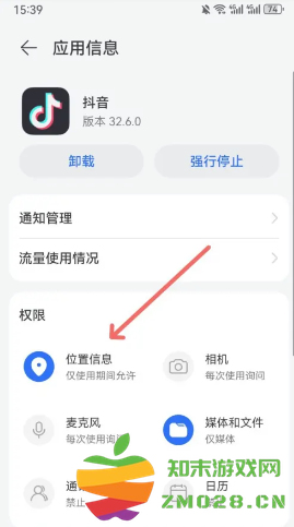 抖音ip属地怎么设置关闭 抖音ip属地是实时定位吗 抖音ip属地怎么设置关闭 抖音ip属地是实时定位吗
