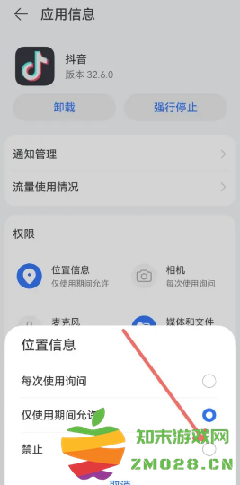 抖音ip属地怎么设置关闭 抖音ip属地是实时定位吗 抖音ip属地怎么设置关闭 抖音ip属地是实时定位吗