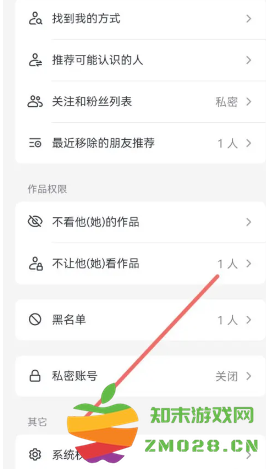 抖音ip属地怎么设置关闭 抖音ip属地是实时定位吗 抖音ip属地怎么设置关闭 抖音ip属地是实时定位吗