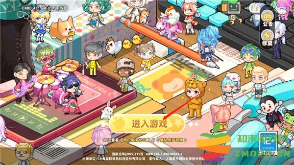 皮卡堂之梦想起源官方版游戏攻略 皮卡堂之梦想起源手游游戏教程