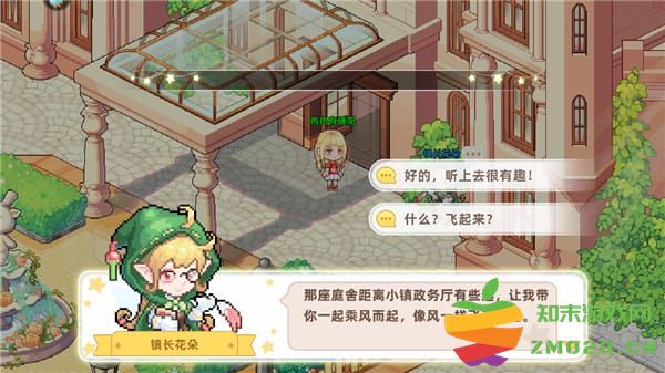 皮卡堂之梦想起源官方版游戏攻略 皮卡堂之梦想起源手游游戏教程