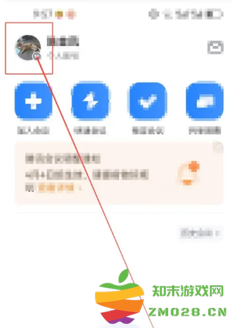 腾讯会议怎么看回放 腾讯会议怎么看历史记录 腾讯会议怎么看回放 腾讯会议怎么看历史记录