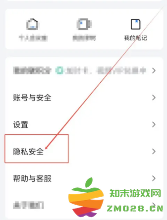 腾讯会议怎么看回放 腾讯会议怎么看历史记录 腾讯会议怎么看回放 腾讯会议怎么看历史记录