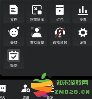 腾讯会议怎么看回放 腾讯会议怎么看历史记录 腾讯会议怎么看回放 腾讯会议怎么看历史记录
