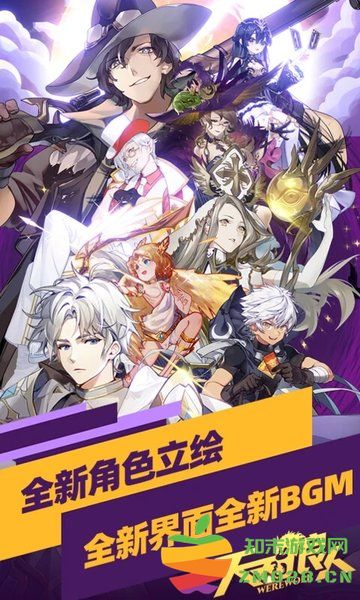 天天狼人杀官方版 天天狼人杀手游下载安装