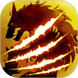 天天狼人杀官方版 天天狼人杀官方版