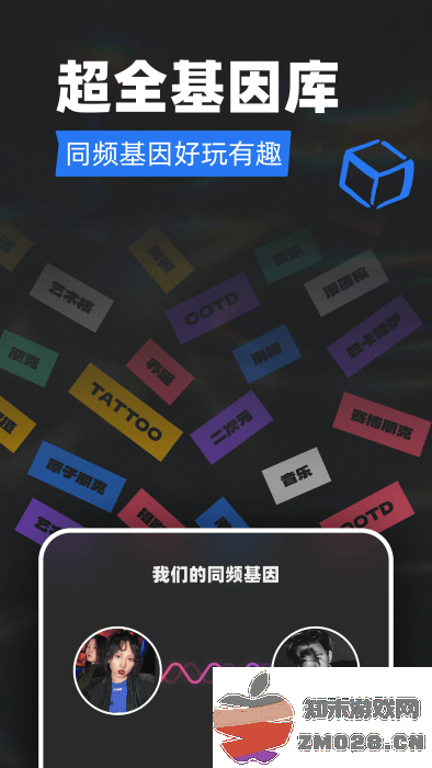 tagoo官方正版 tagoo闪聊app下载