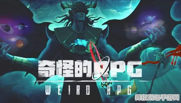 实时更新-0428-冷门神作推荐-开放世界RPG-脑机接口专用版 实时更新-0428-冷门神作推荐-开放世界RPG-脑机接口专用版