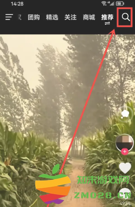 抖音集福气攻略 抖音集福气赢888元活动入口 抖音集福气攻略 抖音集福气赢888元活动入口