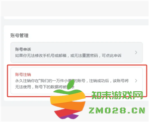 飞书怎么退出企业组织 飞书怎么退出原来的公司 飞书怎么退出企业组织 飞书怎么退出原来的公司