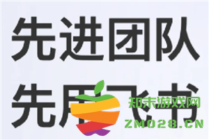 飞书怎么退出企业组织 飞书怎么退出原来的公司 飞书怎么退出企业组织 飞书怎么退出原来的公司