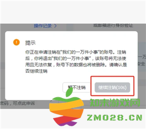 飞书怎么退出企业组织 飞书怎么退出原来的公司 飞书怎么退出企业组织 飞书怎么退出原来的公司