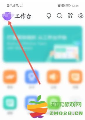 飞书怎么退出企业组织 飞书怎么退出原来的公司 飞书怎么退出企业组织 飞书怎么退出原来的公司
