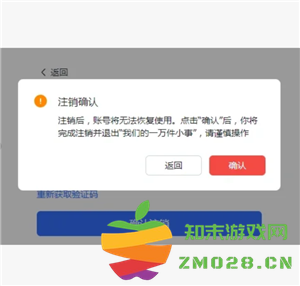 飞书怎么退出企业组织 飞书怎么退出原来的公司 飞书怎么退出企业组织 飞书怎么退出原来的公司