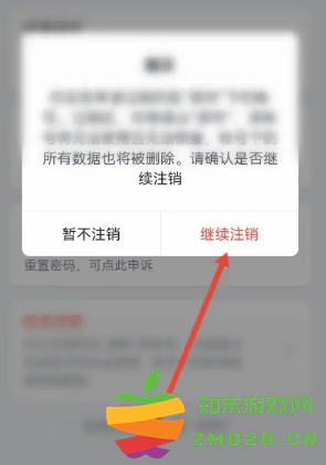 飞书怎么退出企业组织 飞书怎么退出原来的公司 飞书怎么退出企业组织 飞书怎么退出原来的公司