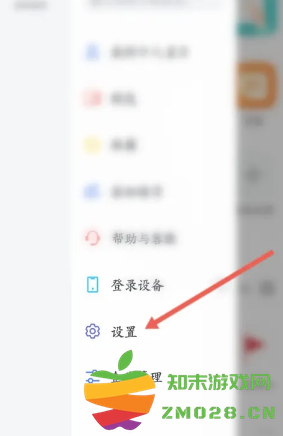 飞书怎么退出企业组织 飞书怎么退出原来的公司 飞书怎么退出企业组织 飞书怎么退出原来的公司