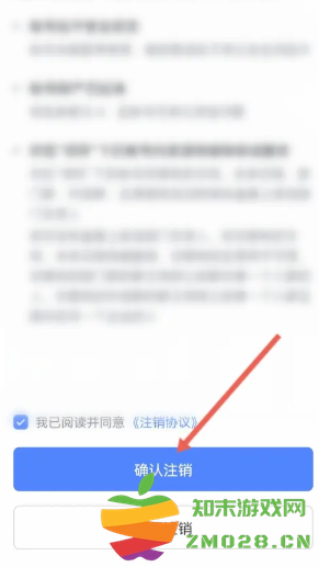 飞书怎么退出企业组织 飞书怎么退出原来的公司 飞书怎么退出企业组织 飞书怎么退出原来的公司