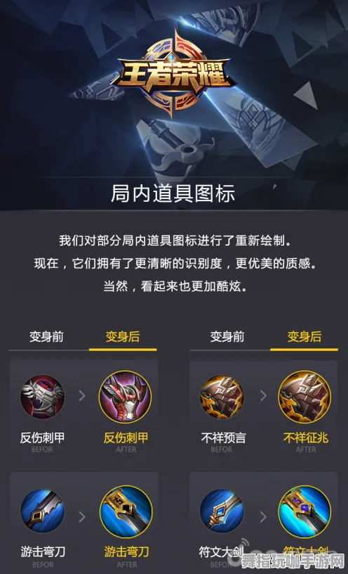 装备合成指南-GPT-5剧情生成系统-2025年4月最新版-微信小程序 装备合成指南-GPT-5剧情生成系统-2025年4月最新版-微信小程序