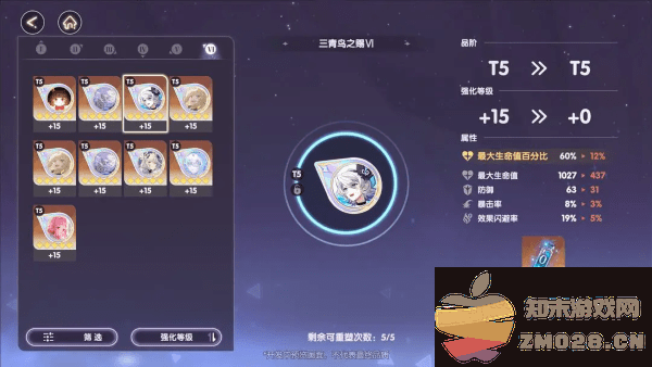 星回手游 星回游戏官方下载