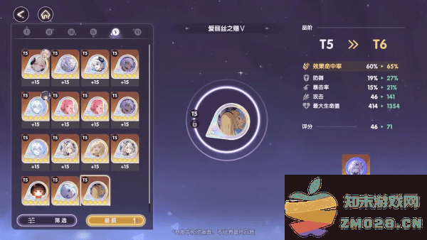 星回手游 星回游戏官方下载