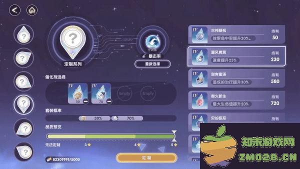 星回手游 星回游戏官方下载