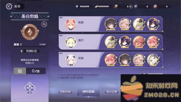 星回手游 星回游戏官方下载