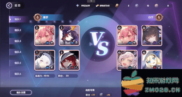 星回手游 星回游戏官方下载