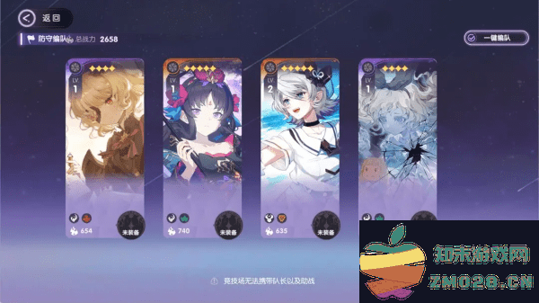 星回手游 星回游戏官方下载