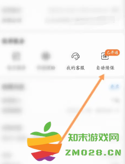 支付宝蚂蚁保险自动扣款怎么取消 支付宝蚂蚁保险自动扣款怎么追回 支付宝蚂蚁保险自动扣款怎么取消 支付宝蚂蚁保险自动扣款怎么追回