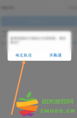 支付宝蚂蚁保险自动扣款怎么取消 支付宝蚂蚁保险自动扣款怎么追回 支付宝蚂蚁保险自动扣款怎么取消 支付宝蚂蚁保险自动扣款怎么追回