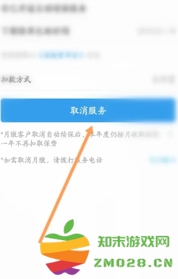 支付宝蚂蚁保险自动扣款怎么取消 支付宝蚂蚁保险自动扣款怎么追回 支付宝蚂蚁保险自动扣款怎么取消 支付宝蚂蚁保险自动扣款怎么追回