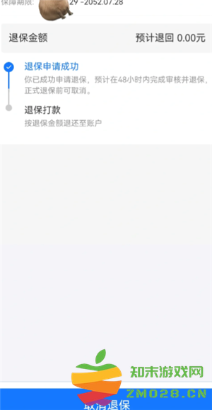 支付宝蚂蚁保险自动扣款怎么取消 支付宝蚂蚁保险自动扣款怎么追回 支付宝蚂蚁保险自动扣款怎么取消 支付宝蚂蚁保险自动扣款怎么追回