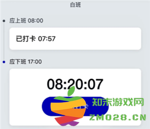 飞书打卡怎么修改定位 飞书打卡氛围一般多少 飞书打卡怎么修改定位 飞书打卡氛围一般多少