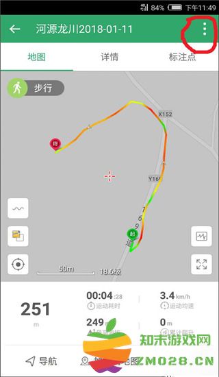 两步路户外助手怎么把轨迹导入 两步路户外助手怎么把轨迹导入教程