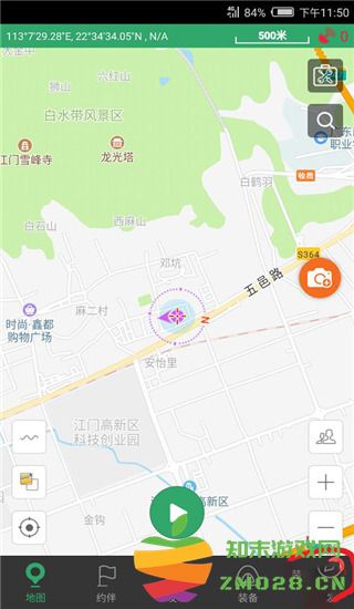 两步路户外助手怎么把轨迹导入 两步路户外助手怎么把轨迹导入教程